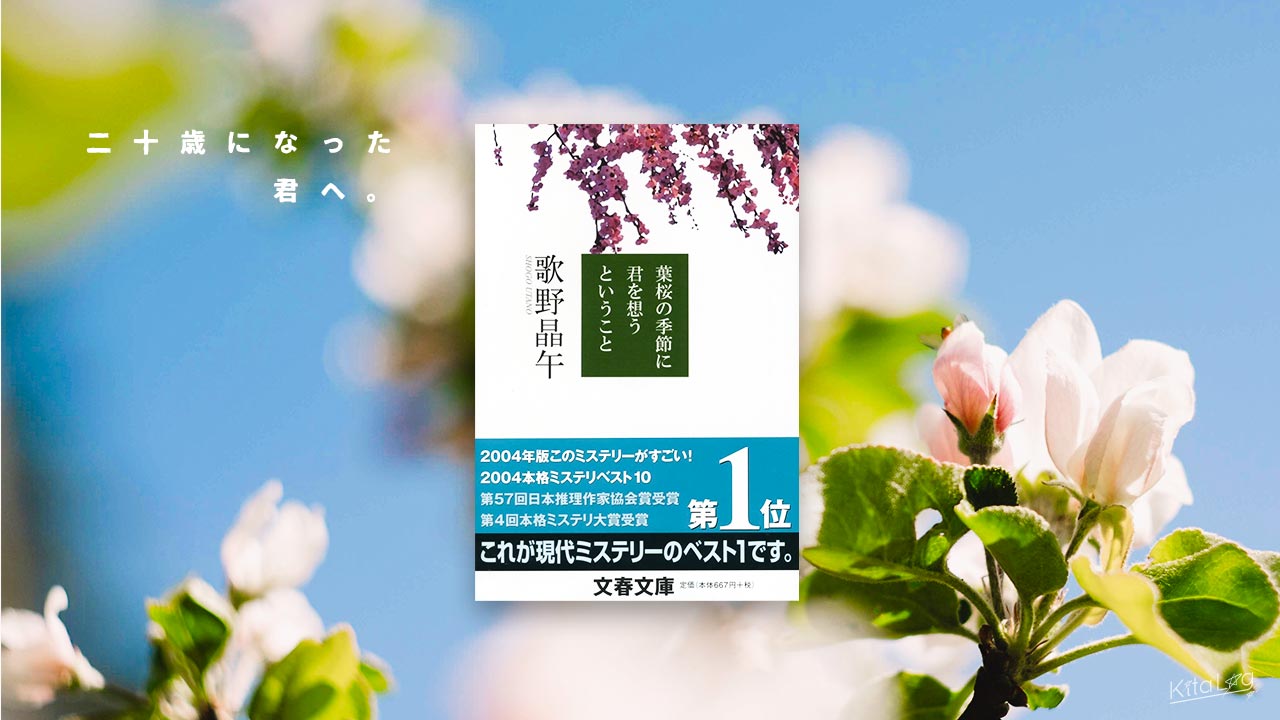 母になったあなたに贈る言葉 1714075152.jpg?1666729996