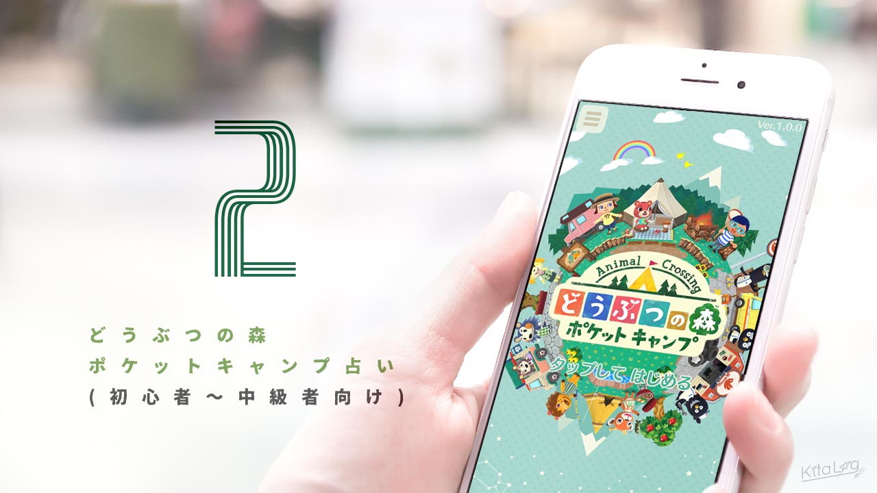 「薬なれなきゃ毒になれ。でなきゃあんたはただの水だ。」この言葉の真意ってなんだろう｜あいまいみーのきたろぐ